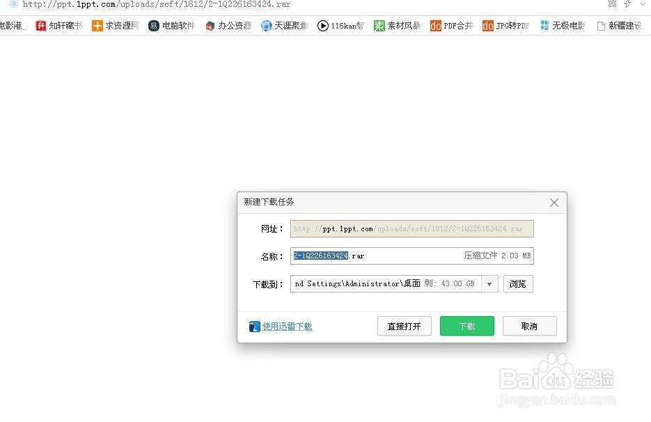 #天正CAD#-天正CAD如何添加字体