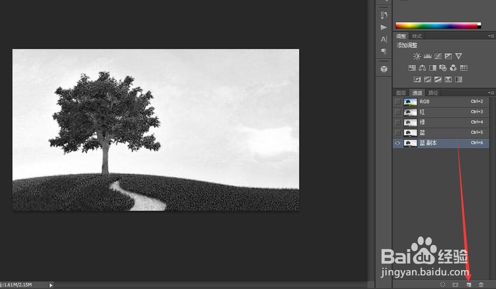阿里巴巴白底图怎么做