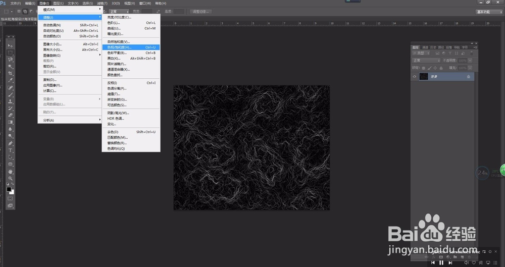 风二尚图解 photoshop海报设计海洋背景