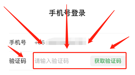 用新手机怎么登录原来微信