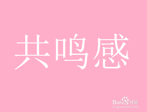 丘比特恋爱学：如何寻找聊天话题