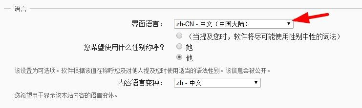 如何更改Minecraft Wiki页面语言