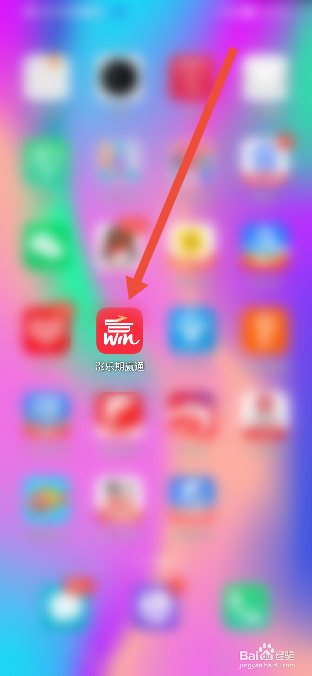 怎么查看涨乐期赢通的免责声明