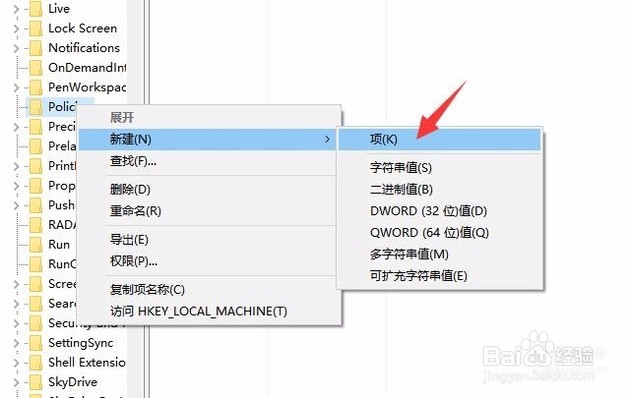 提示“windows资源管理器已停止工作”怎么办