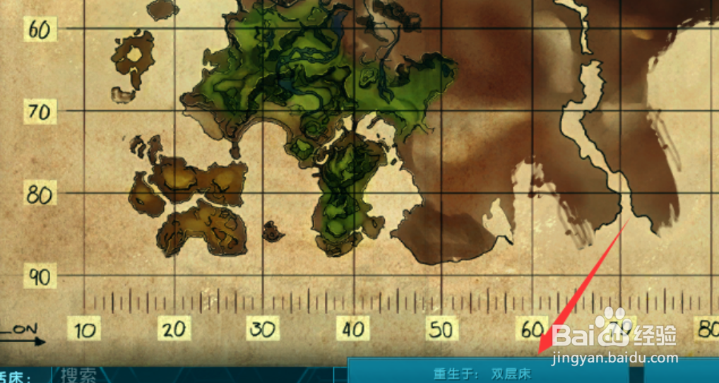 方舟找回背包指令