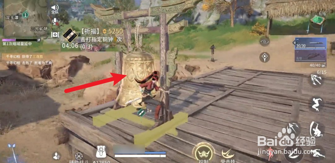 永劫无间手游祈福任务攻略