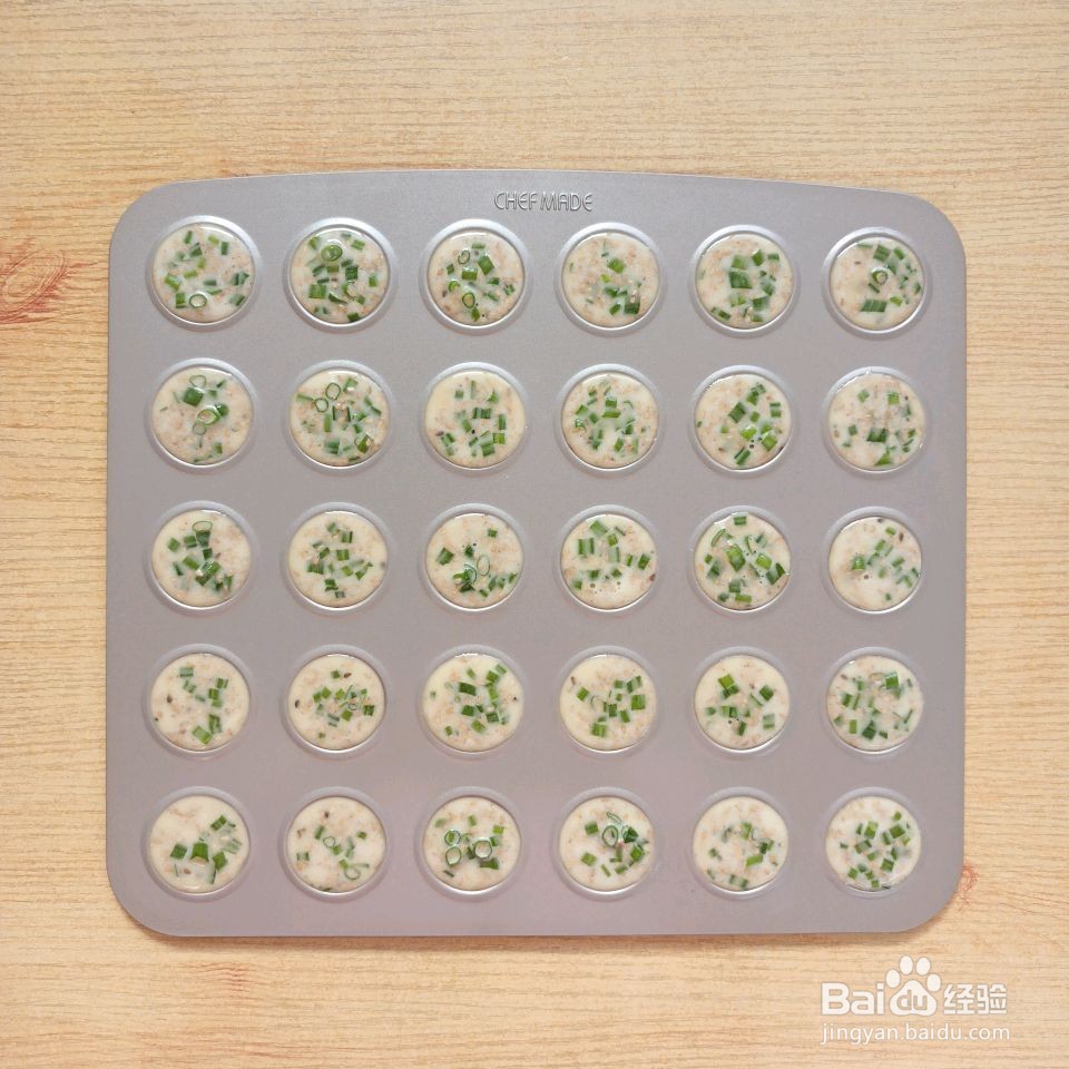 香葱薄脆片怎么做