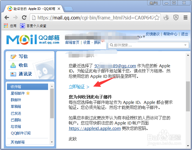 苹果iPhone7怎么注册Apple ID账号