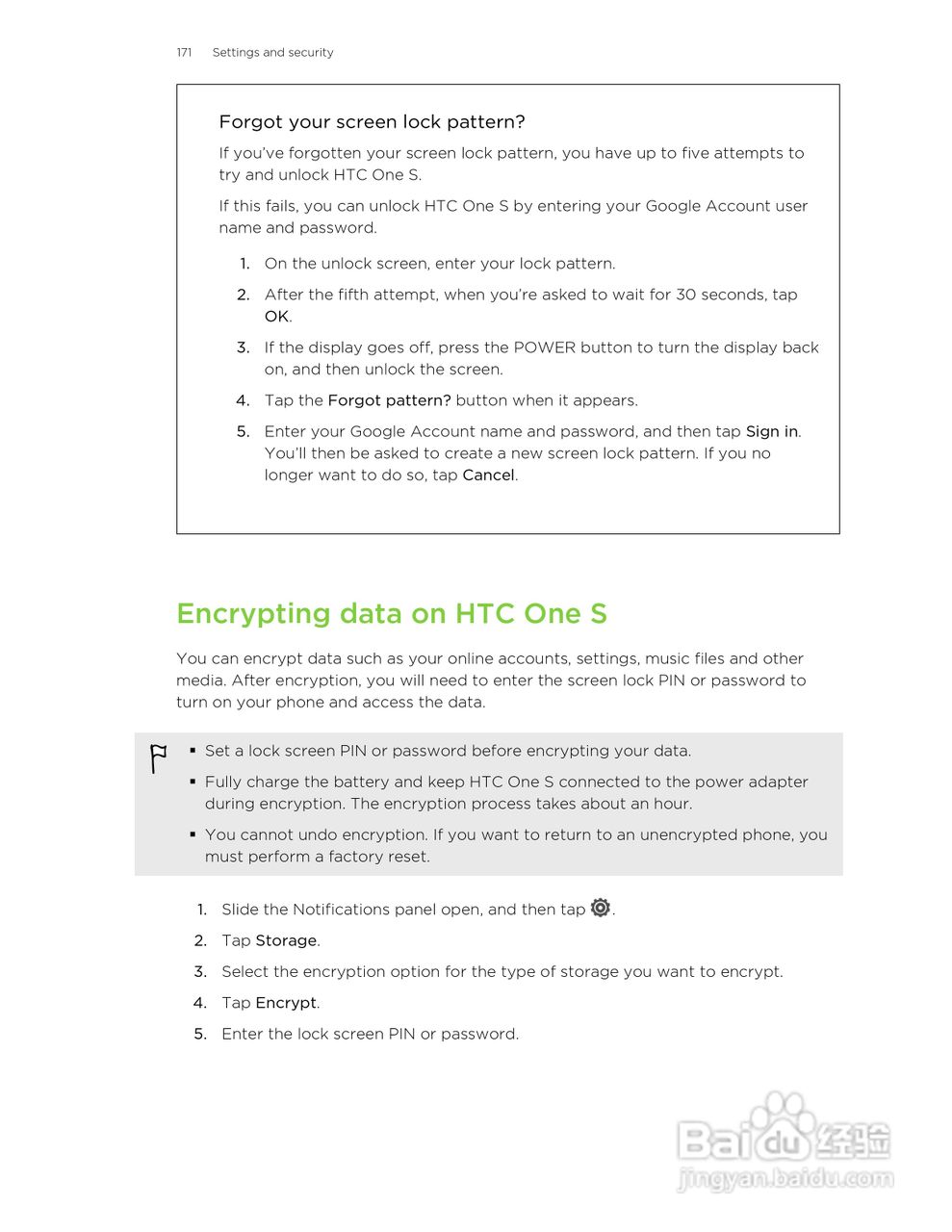 HTC(多普达) HTC One S手机说明书:[18]
