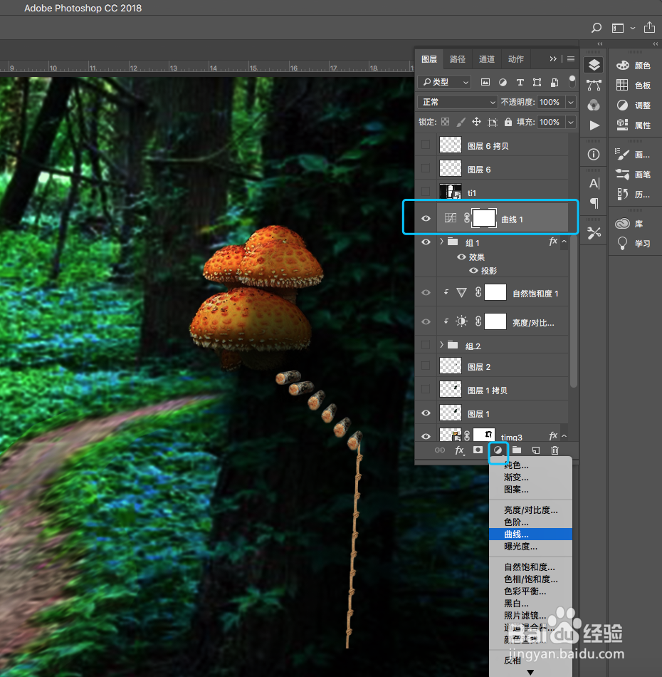 [photoshop教程]图片合成—小世界