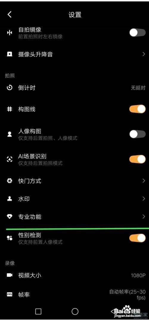 vivo手机怎么保存raw格式照片呢？