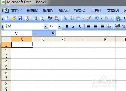<b>在Excel中输入一条虫子小图</b>