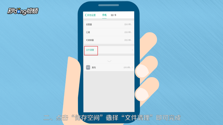 优酷客户端看视频很卡怎么操作