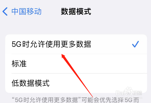 苹果14pro网络差怎么解决