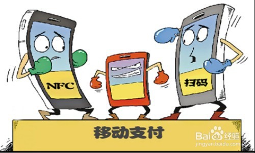 手机支付坏习惯