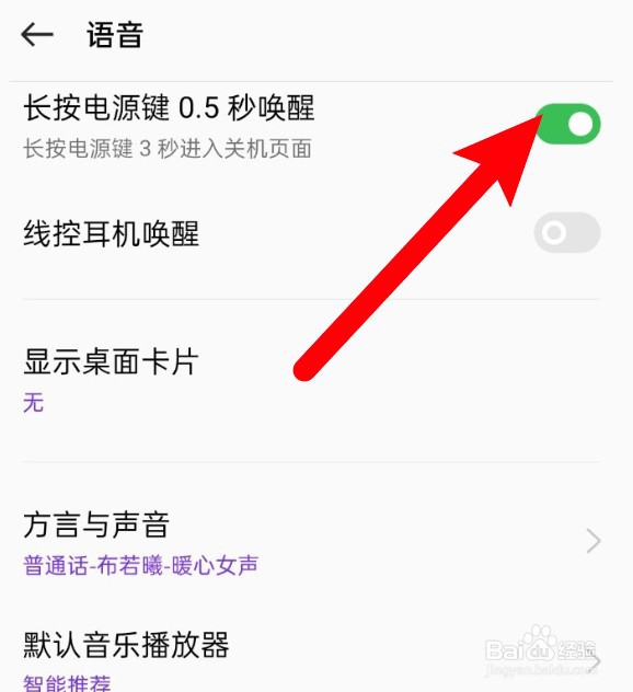 oppo手机助手叫什么名字