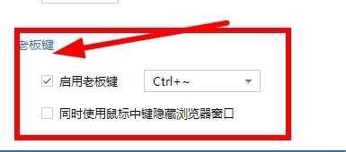 电脑键盘上的快捷键分享—那些你不知道的快捷键