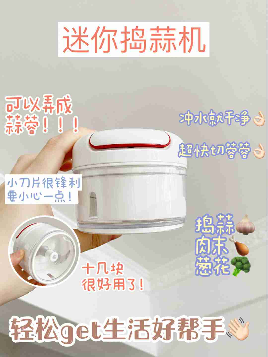 大家都说超好用的小电器