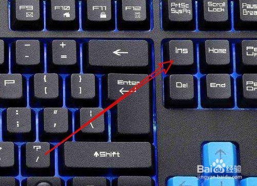 word2016怎么启用Insert键控制改写模式功能