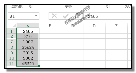 EXCEL用快捷键复制可见单元格，跳过隐藏单元格
