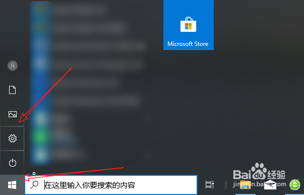 电脑win10怎么打开蓝牙