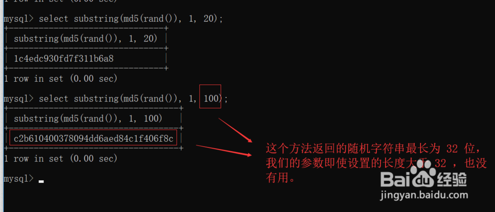 MySQL学习--MySQL生成定长随机字符串和随机数字