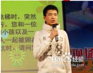 如何提高男孩子的学习能力？