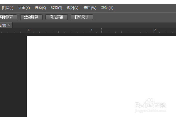 PS如何用油漆桶工具填充图案