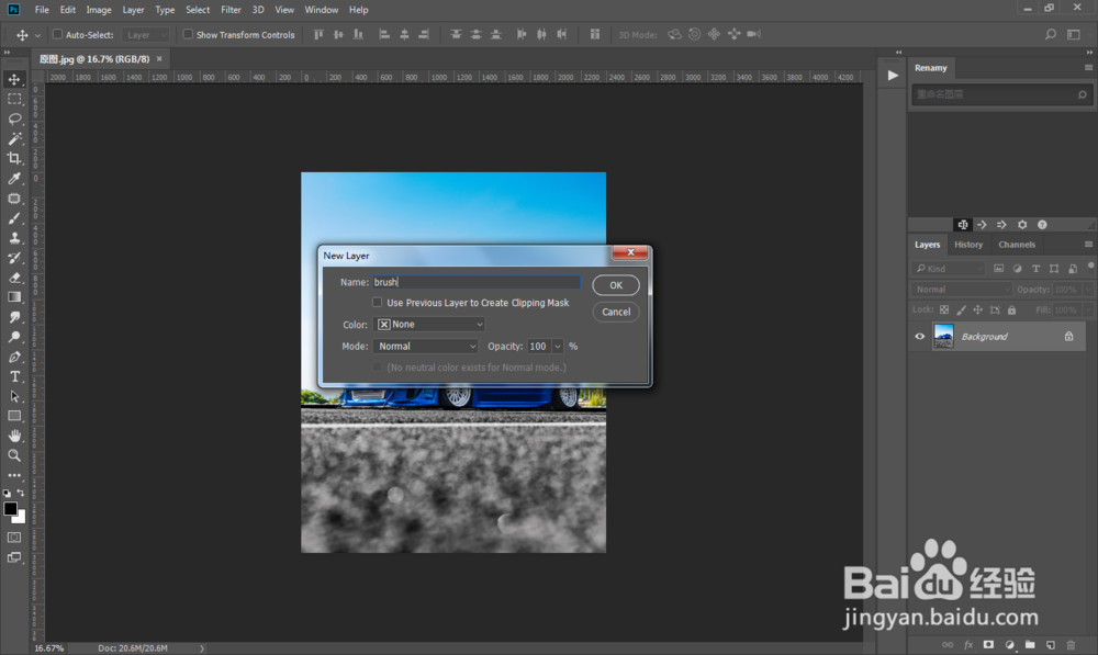 Ps把照片变成彩色涂鸦素描效果图
