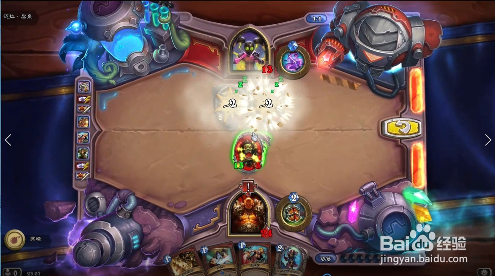 炉石传说迈拉腐泉攻略