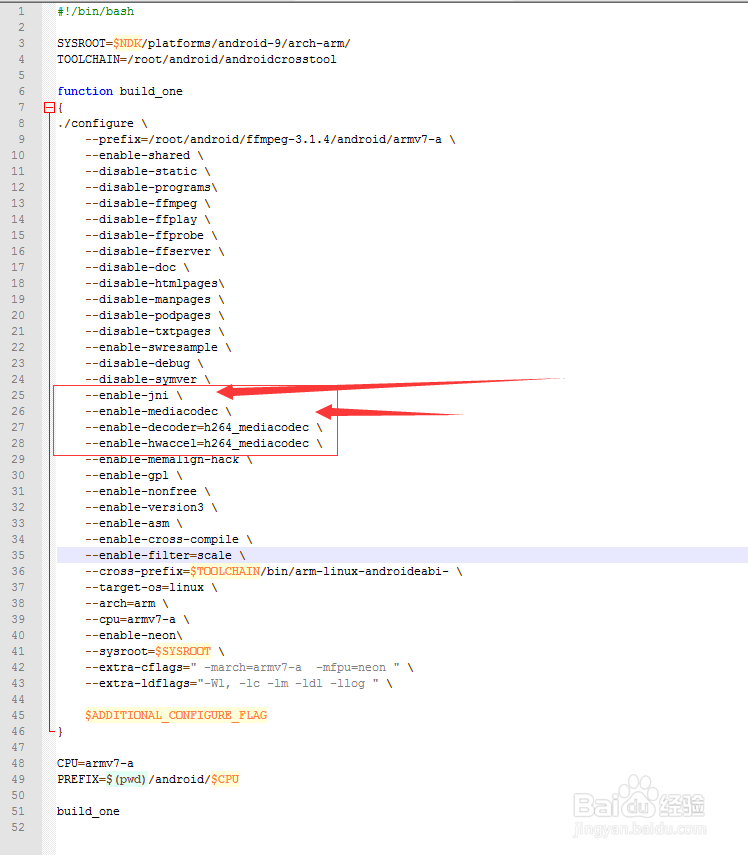 ffmpeg编译支持MediaCodec