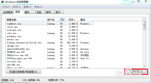 电脑卡怎么处理
