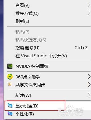 怎么查看电脑配置