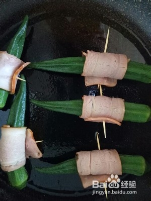 食补养生培根秋葵卷的做法