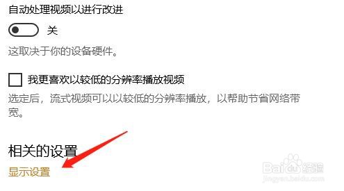 怎么调整电脑主音量?