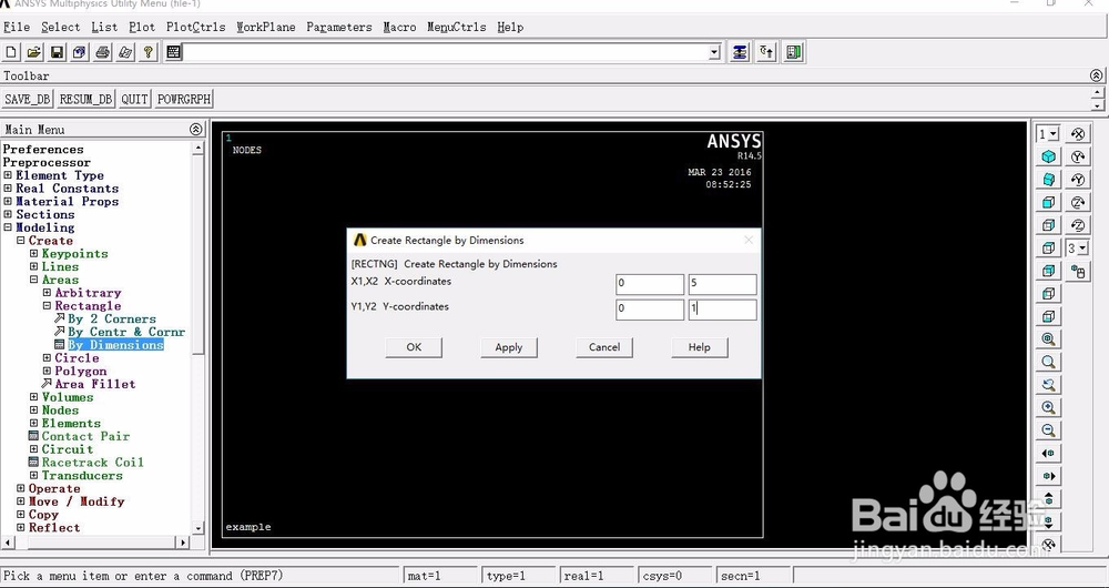 ansys如何绘制一个长方体薄板[2]