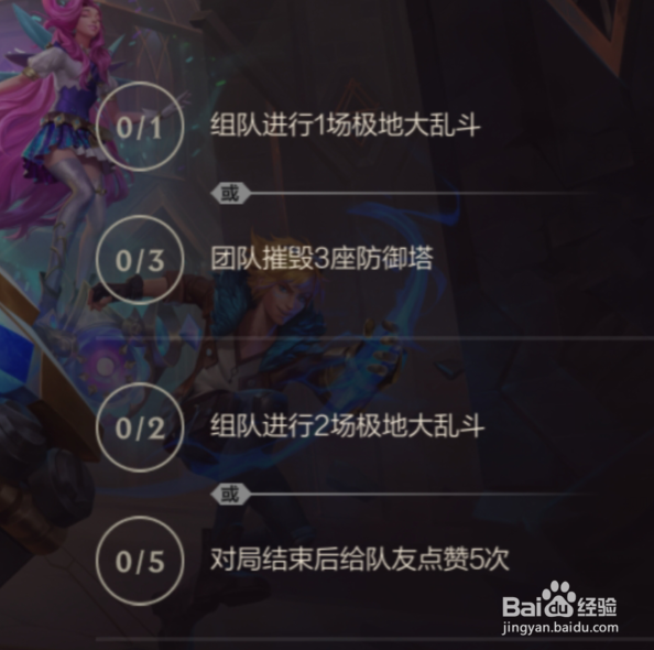 原神一起大乱斗活动介绍