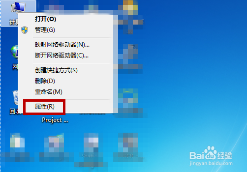 电脑一直自动重新启动怎么办