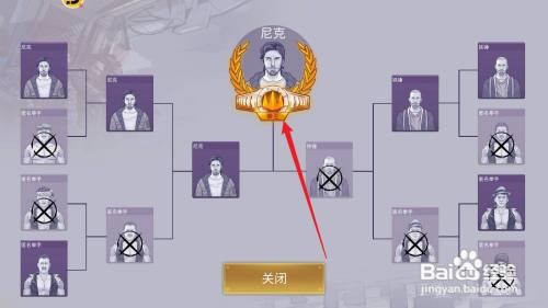 阿瑞斯病毒2拳王争霸赛的方法