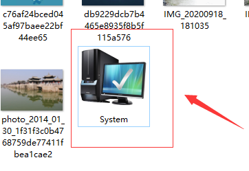 如何更改Win10我的电脑图标图案