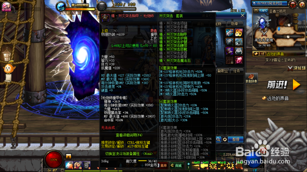 dnf怎么刷异次元碎片