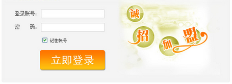 网上常见的招聘兼职信息可靠吗?辨别真假篇