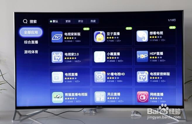 雷鸟电视怎么看直播