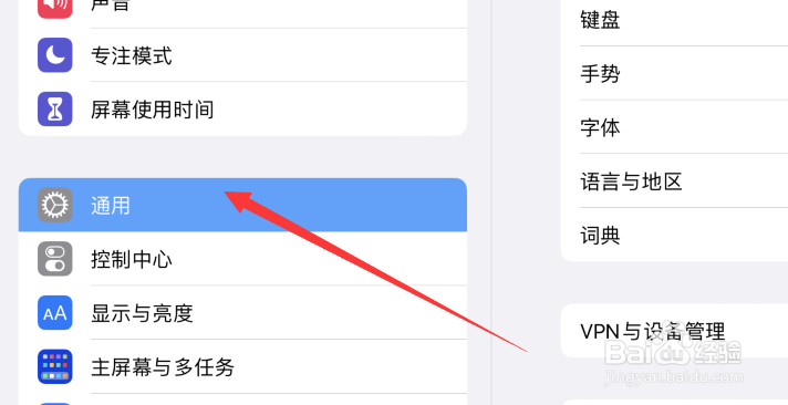 无互联网连接怎么解决苹果