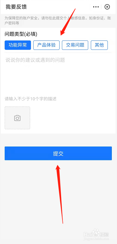 这几天花呗怎么付不了款了