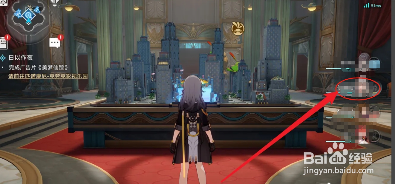 崩坏星穹铁道同谐主角光锥挑选攻略