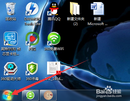 笔记本电脑如何更改屏幕亮度？