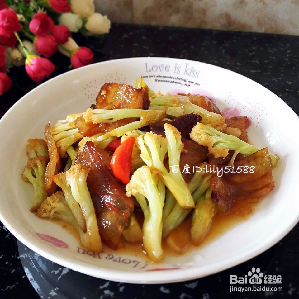 腊肉炒有机花菜的做法