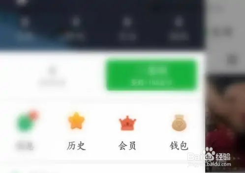 pp体育怎么开通会员