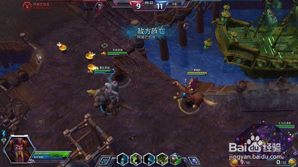 风暴英雄 纳兹波 黑心湾篇 1